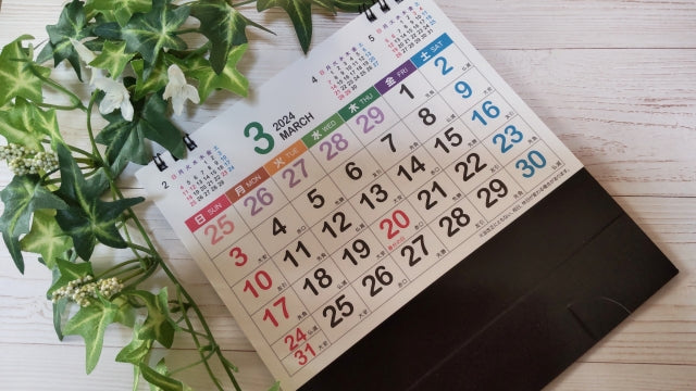 【３月号】楽して儲かる農業み～つけた