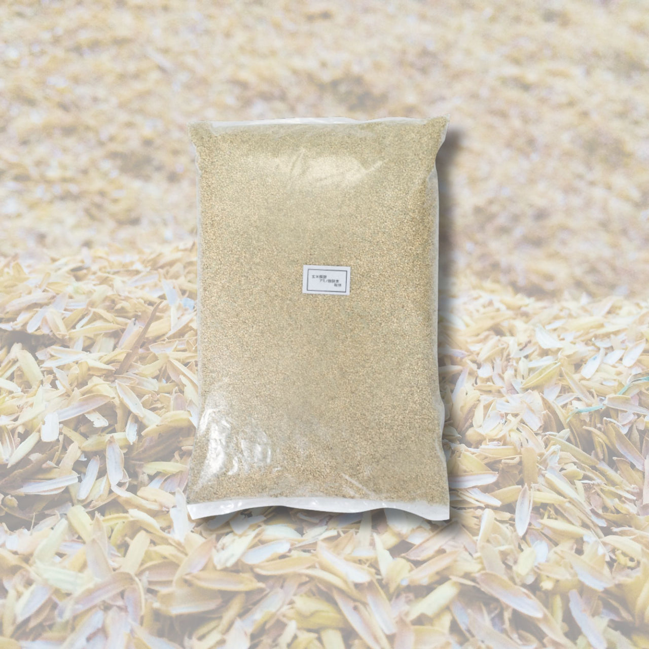 玄米アミノ酸酵素粒体 1kg
