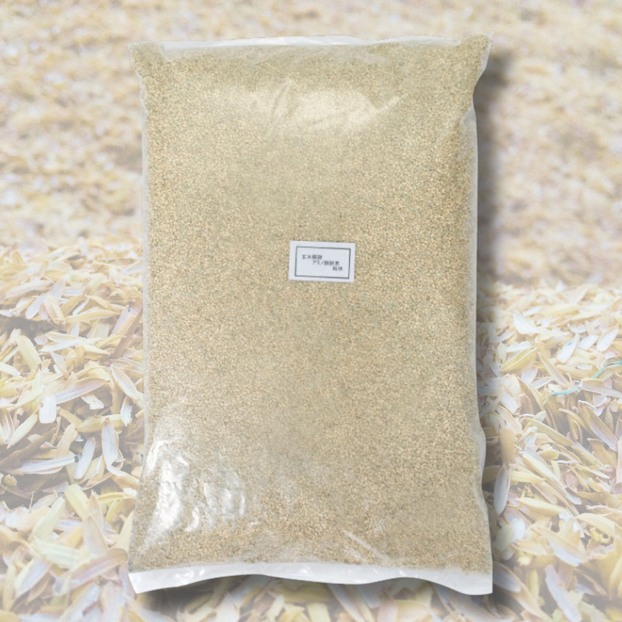 玄米アミノ酸酵素粒体 10kg