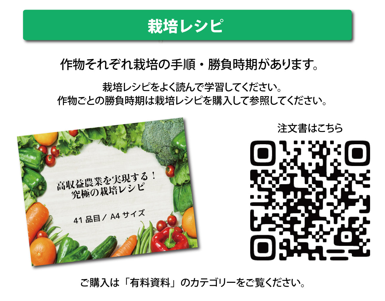 CP_玄米アミノ酸酵素液 20L