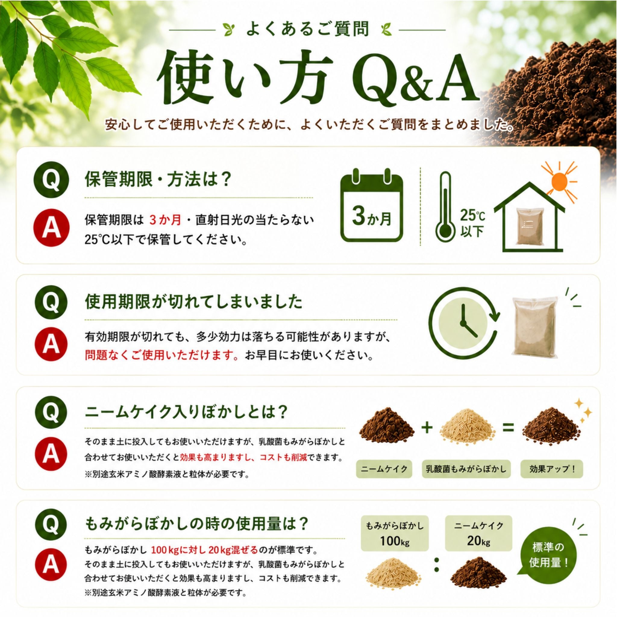 【予約商品】玄米アミノ酸醗酵ニームケイク 3kg