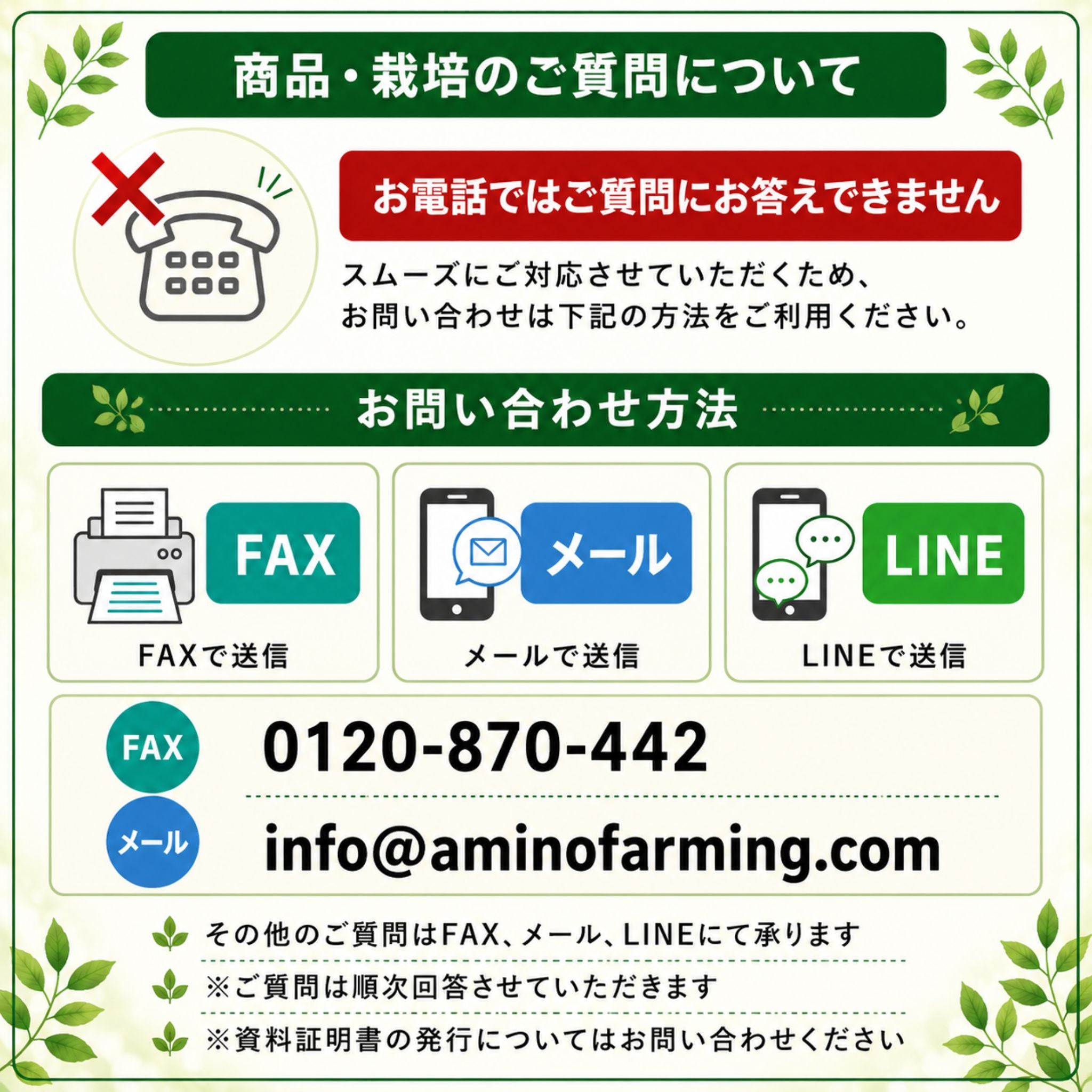 CP_玄米アミノ酸ニーム酵素 1L×2本