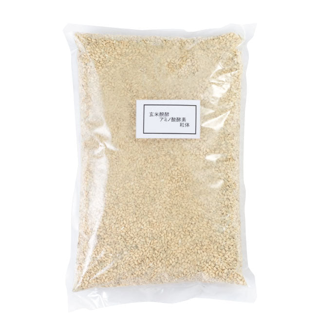 【特別予約】玄米アミノ酸酵素 粒体 1kg